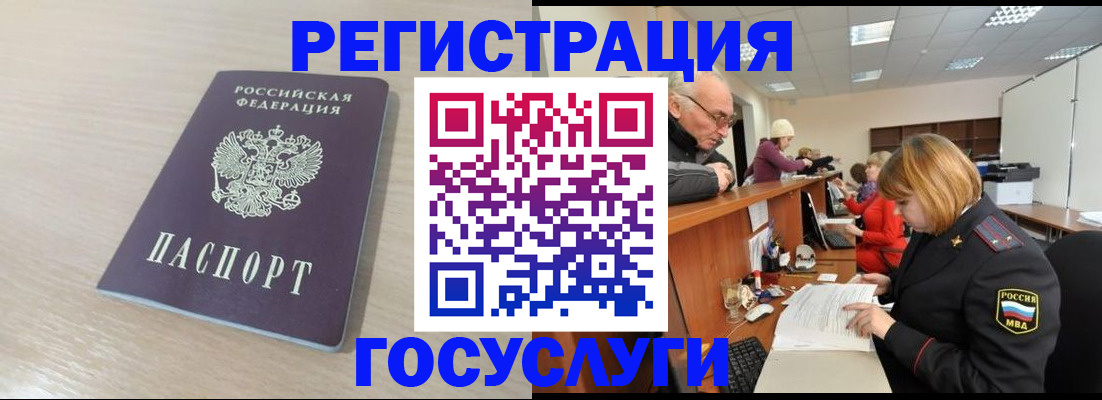 где прописаться в Ханты-Мансийске